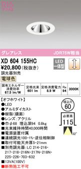 XD604155HC