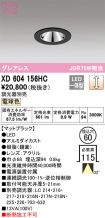 XD604156HC
