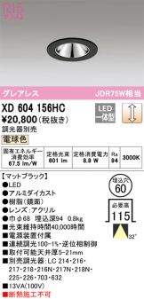 XD604156HC