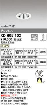 XD605102