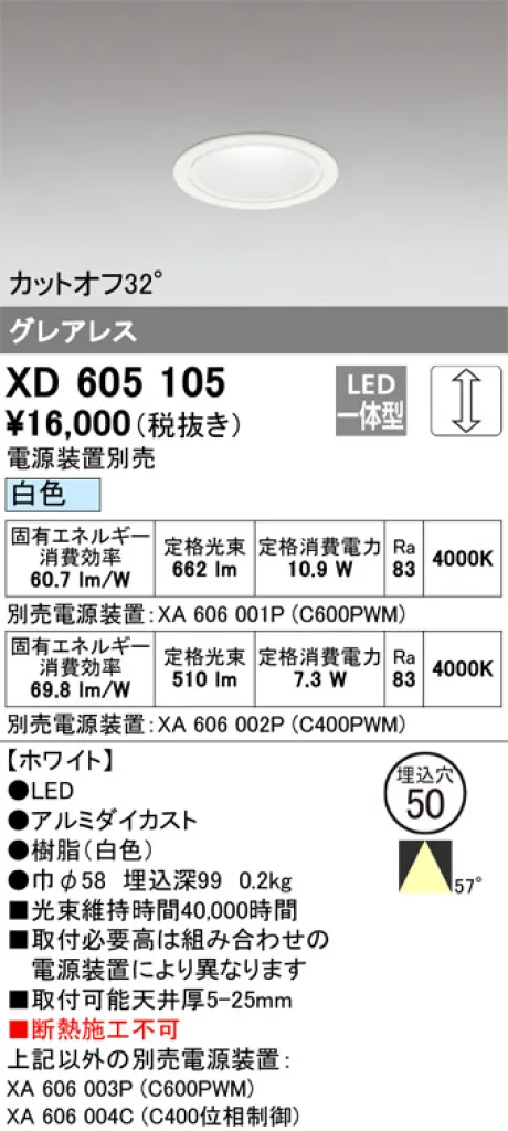 XD605105
