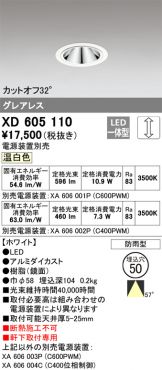 XD605110