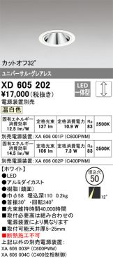 XD605202