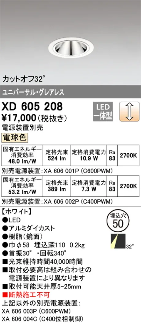 XD605208