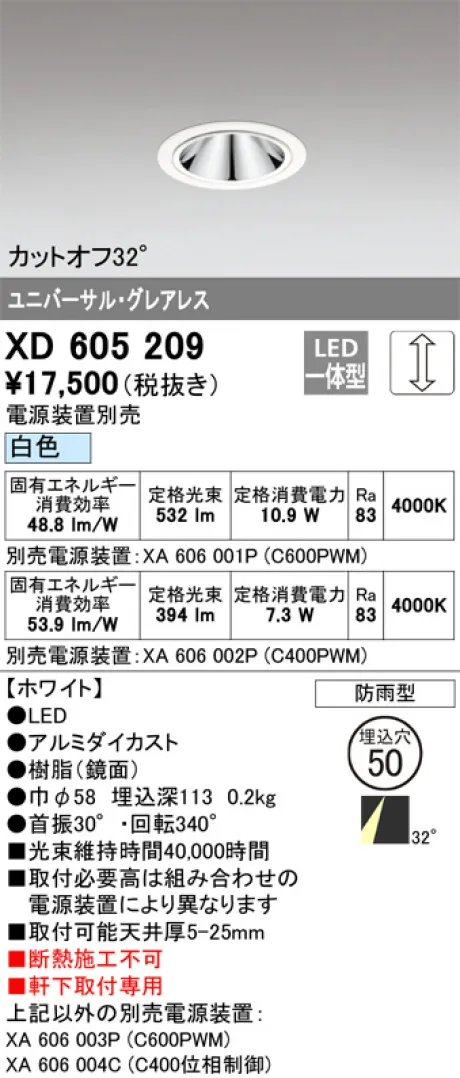 XD605209
