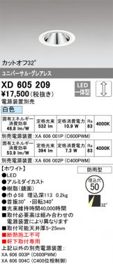 XD605209