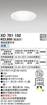XD701102