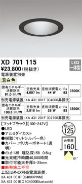 XD701115