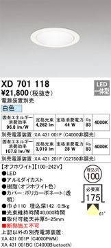XD701118