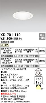 XD701119
