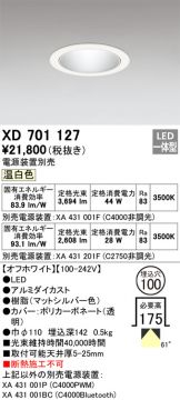 XD701127
