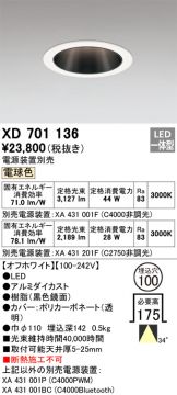 XD701136