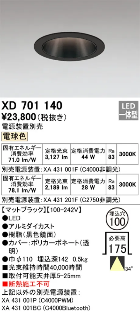 XD701140
