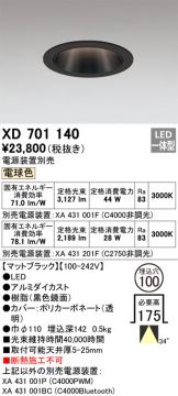 XD701140