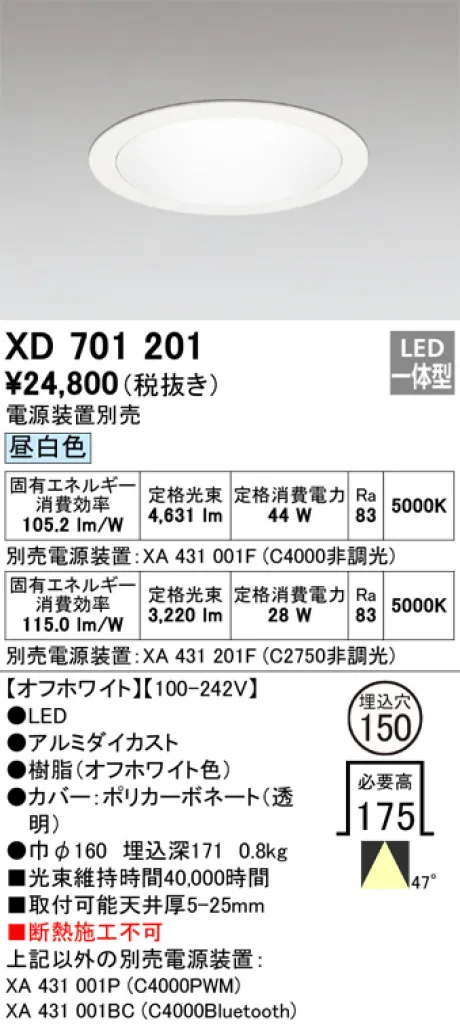 XD701201