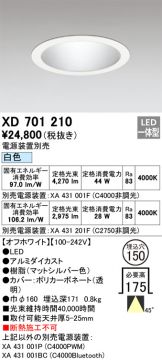 XD701210