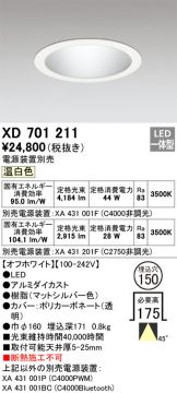 XD701211
