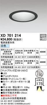 XD701214