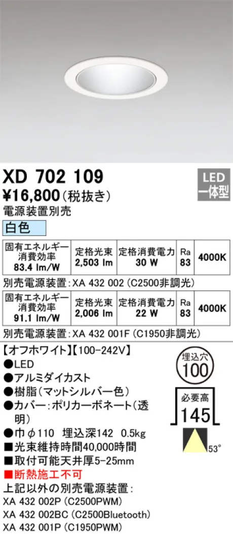 XD702109