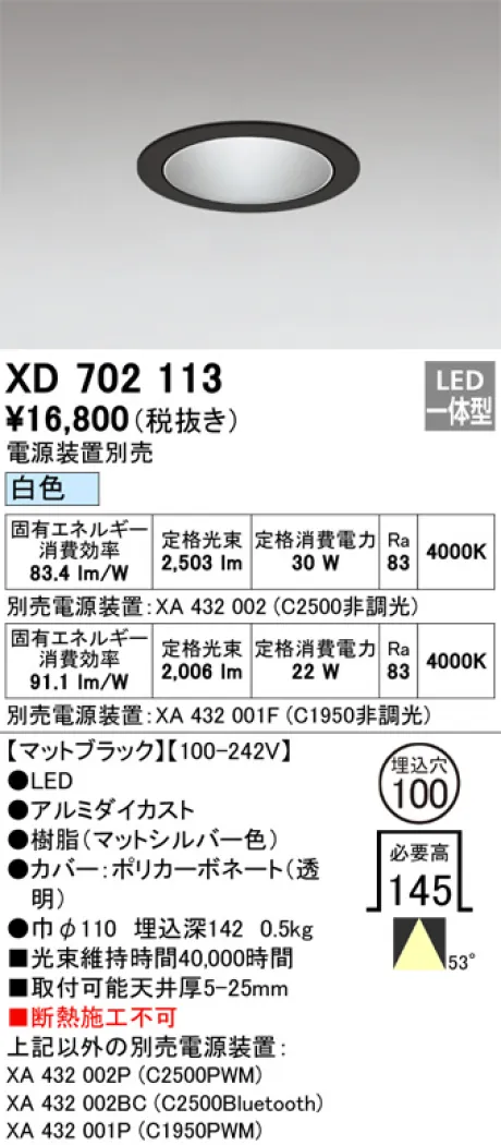 XD702113