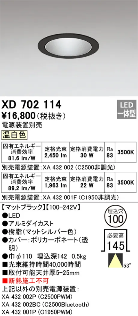 XD702114
