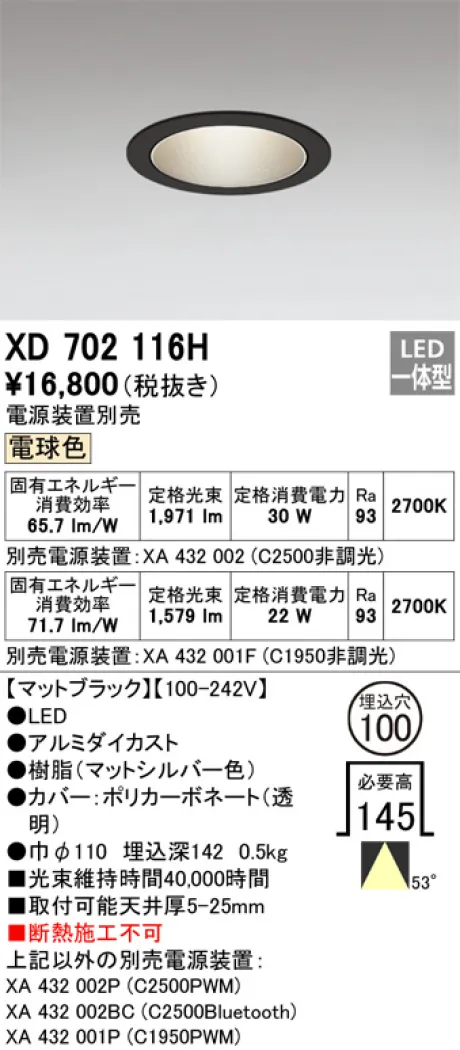 XD702116H