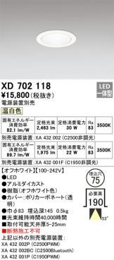 XD702118