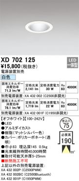 XD702125