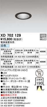 XD702129
