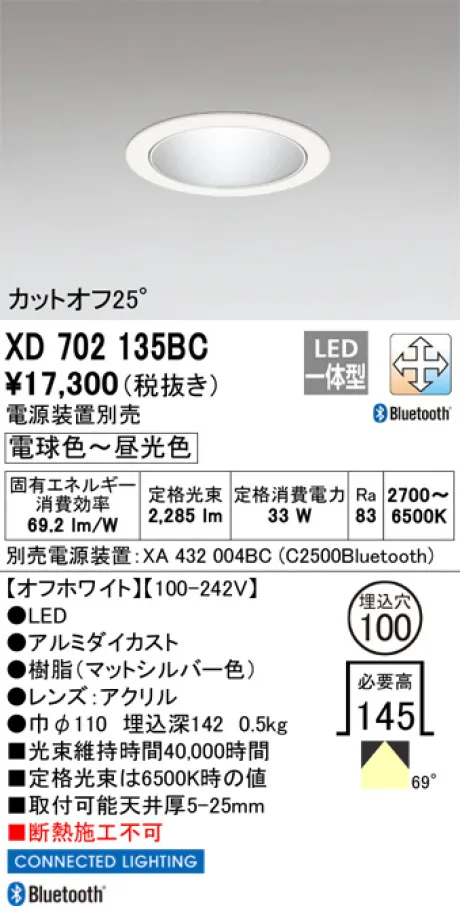 XD702135BC