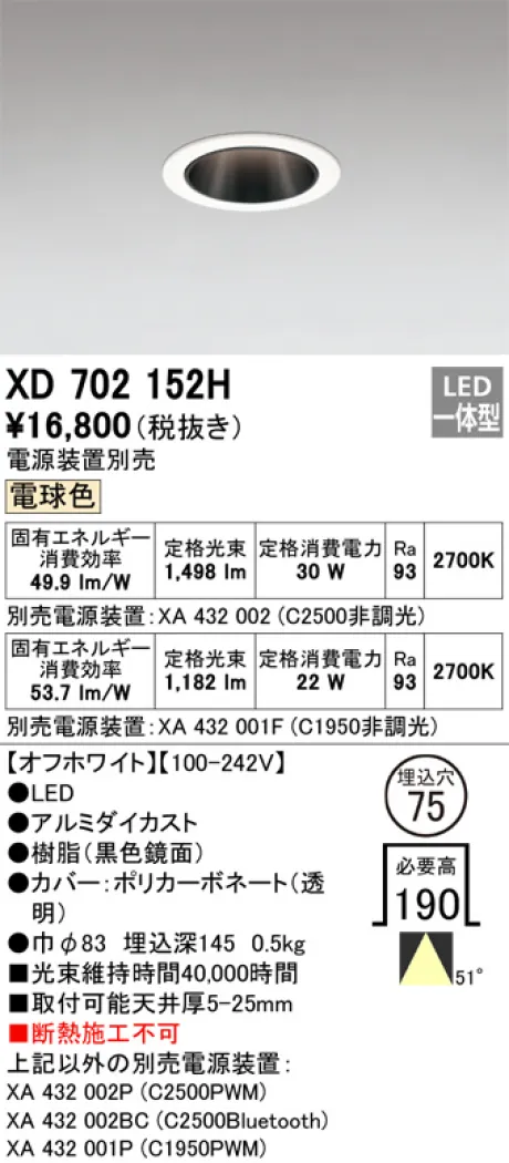XD702152H
