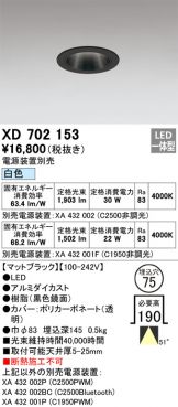 XD702153