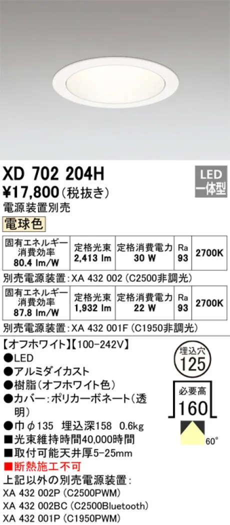 XD702204H