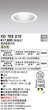 XD702210