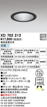 XD702213