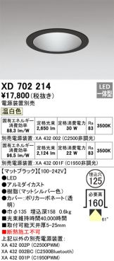 XD702214
