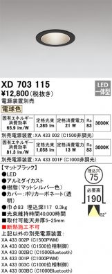XD703115