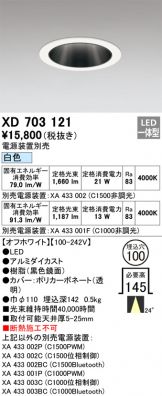 XD703121