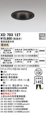 XD703127