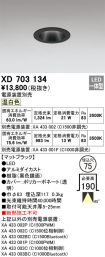 XD703134