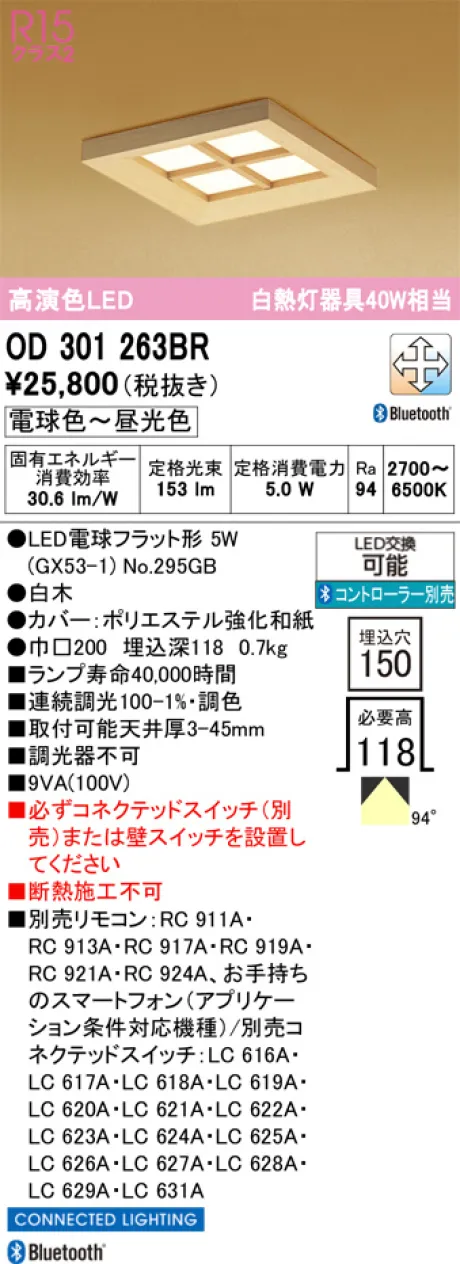 OD301263BR