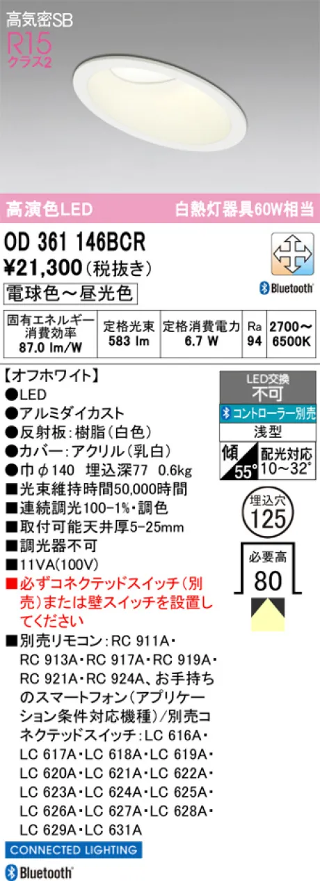 OD361146BCR