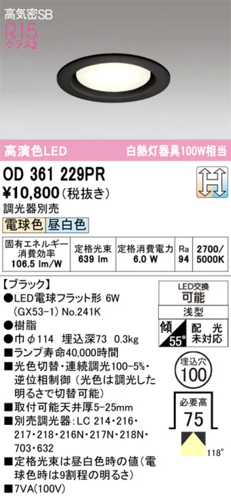 OD361229PR