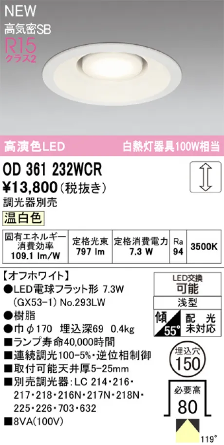 OD361232WCR