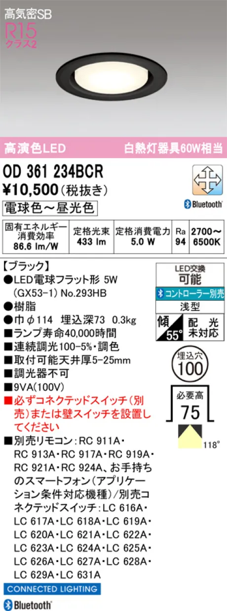 OD361234BCR