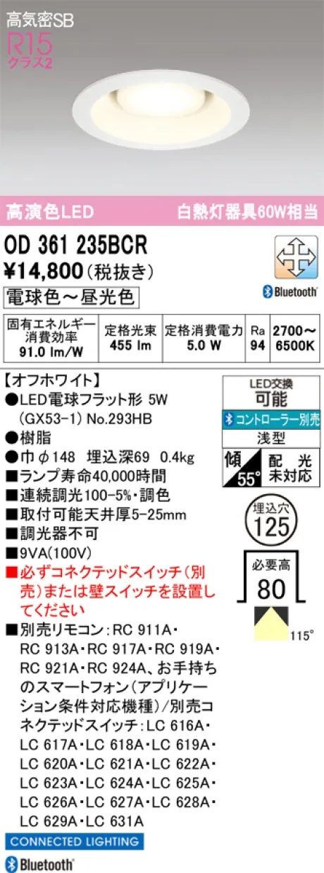OD361235BCR