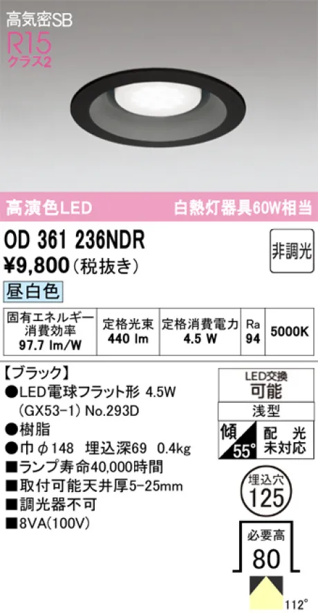 OD361236NDR