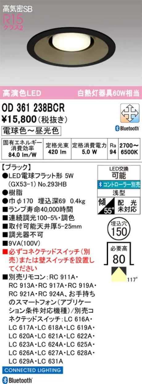 OD361238BCR