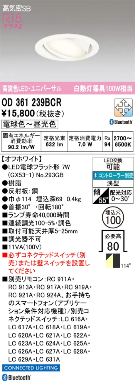 OD361239BCR