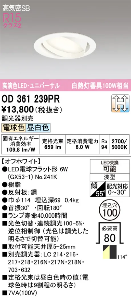 OD361239PR